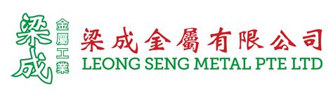 seng metal singapore